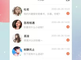 91计划单双大小计划app下载✅：✅免费计划软件