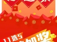 富贵彩票登录✅️：_💘富贵彩网站