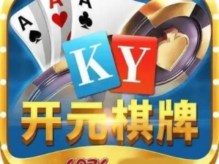 ky88886开元国际✅-㊙️开元国际输钱