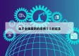关于全国最新的疫情㊙️的信息