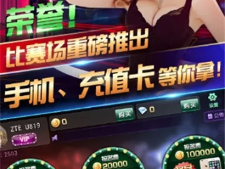 至尊棋牌官方正式版✅｜🐽至尊棋牌娱乐
