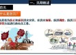 汛期知识全解析，如何科学避险保障安全