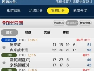 伟德线上大厅✅｜🈷️伟德客服在哪