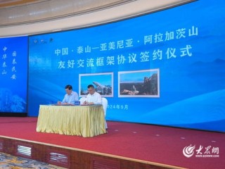 携手共创共同繁荣的未来新篇章