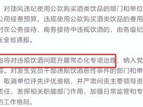 餐厅新规，自带酒水需加收150元杯具使用费，合理性与争议