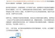 男子图省事扔死鱼马桶，结果堵死，一次不慎的环保尝试