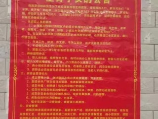 揭秘怀孕到生娃的七笔补贴，谁有资格领取？