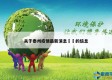 关于泰州疫情最新消息㊙️的信息