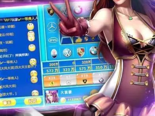 娱乐星空下载app官网㊙️、🈷️娱乐星天地最新一期