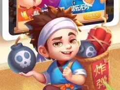 星星斗地主下载✅：_㊙️斗地主带星星的牌