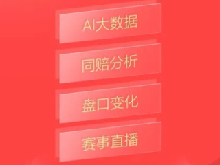 凤凰彩票cp785cc㊙：✅正版APP下载地址、APP安装