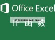 关于黑龙江省最新疫情通报㊙️的信息