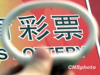 国民彩票welcome✅：㊙️国民彩票｜官网
