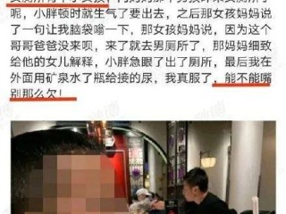 成都警方严惩女厕偷拍行为，警钟长鸣维护公共安全与个人隐私