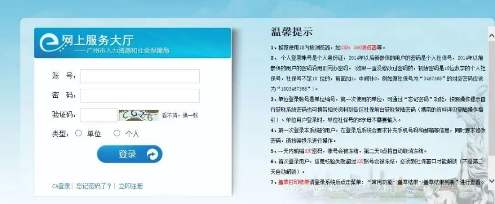 彩神lxapp官方网站登录网址✅-㊙️彩神66官方版系统要求