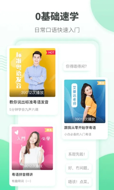 易彩堂㊙：✅正版APP下载地址、APP安装