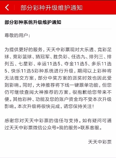 凤凰彩票758c最新版本㊙️✅_🌈☀️凤凰体彩APP
