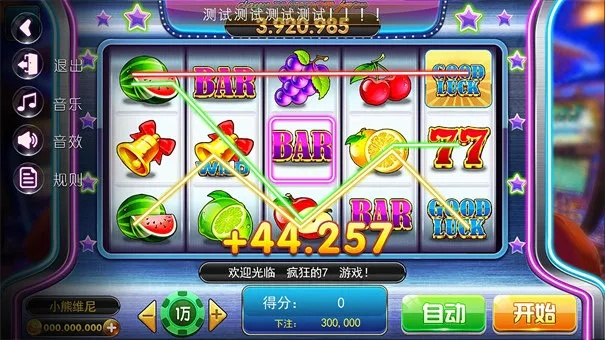 耀龙wofa777怎么下载✅：✅耀龙wofa777怎么安装