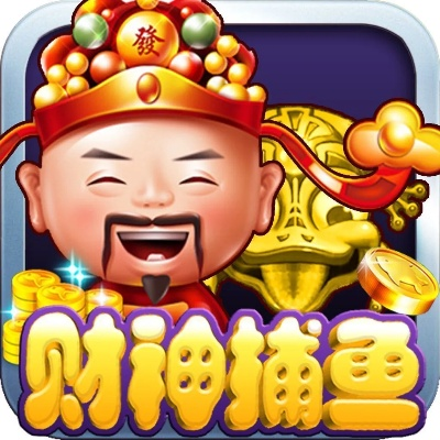 老版财神到app下载苹果✅：㊙️财神到棋牌平台