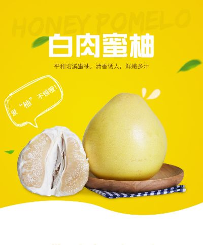 蜜柚官网官网✅ -🈷️蜜柚商城