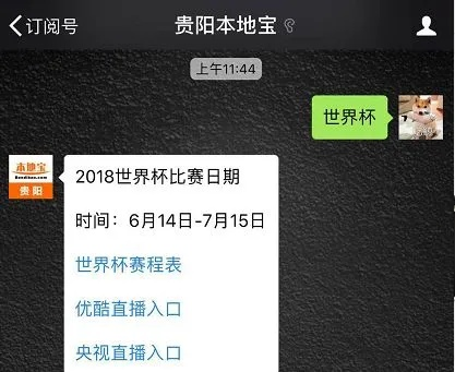 857体育免费观看入口✅｜🈷️雷鸟体育直播官网在线观看
