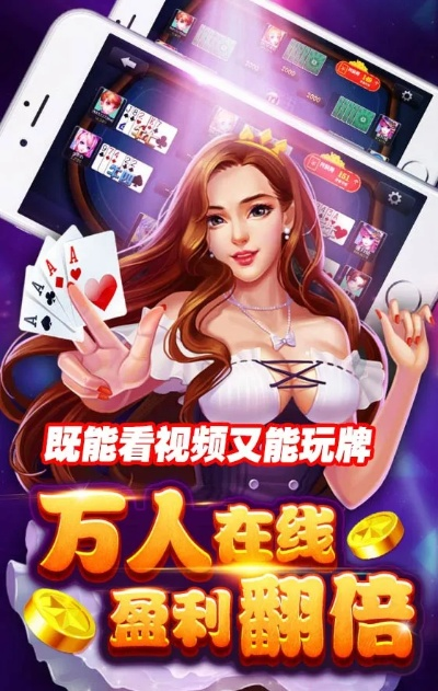 U2电竞体育棋牌✅：✅竞技电子棋牌