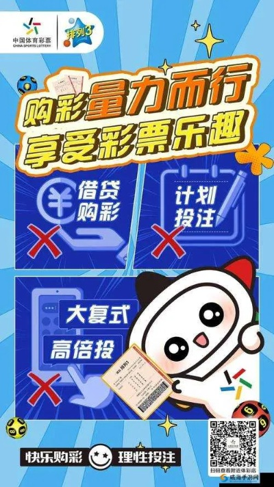 赢乐彩票vip㊙️✅：✅乐赢彩票官方网站下载