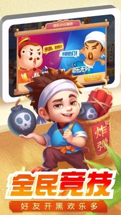 星星斗地主下载✅：_㊙️斗地主带星星的牌