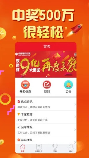 赢彩网welcome㊙️✅：☀️✅5566cc赢彩网