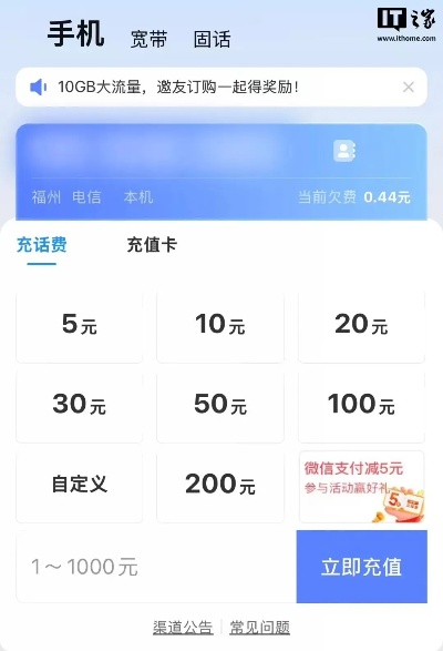 10元小额充值娱乐平台✅：_㊙️可以充值10元的网站有吗