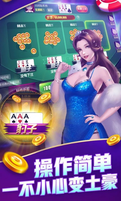 万能娱乐棋牌 ✅-💘万能棋牌4.0.2(新版)