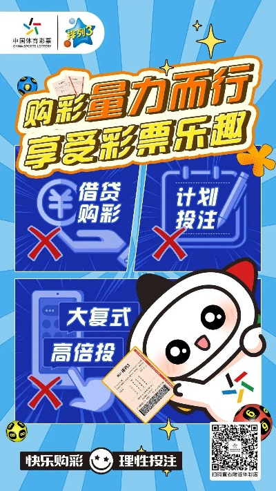 永盈彩票购彩大厅✅_🧧永成彩票
