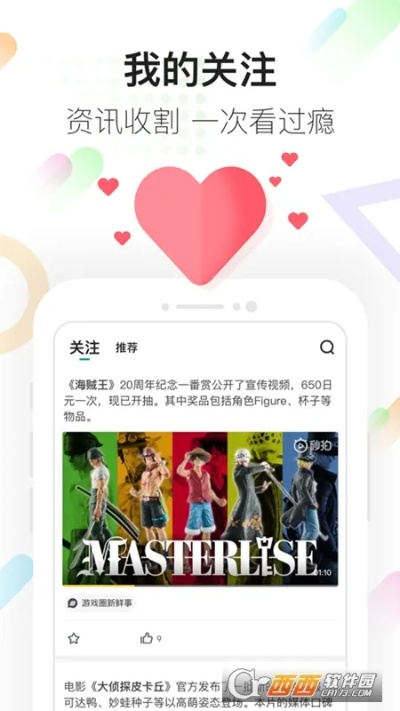 ku游平台登录✅：㊙️ku游bet9网址