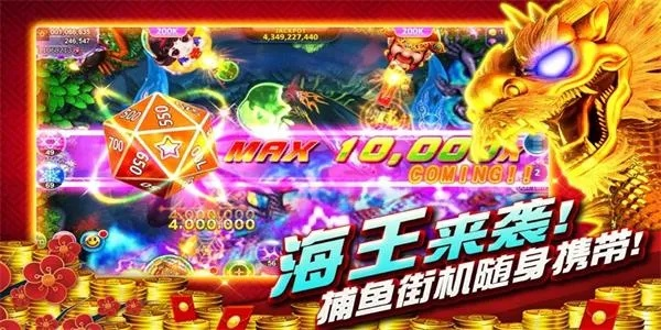 jdb五龙捕鱼app下载✅-☀️JDB五龙捕鱼手机版下载