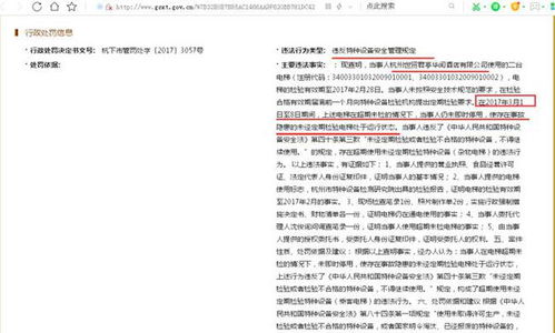 伊朗暂停通过中间人与美国对话，背后的动因与潜在影响分析