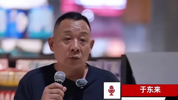 折扣牛创始人正面回应‘阴阳胖东来’广告争议，引发广泛讨论
