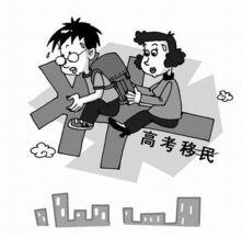 上海高考提前结束，特殊政策下的教育公平与挑战